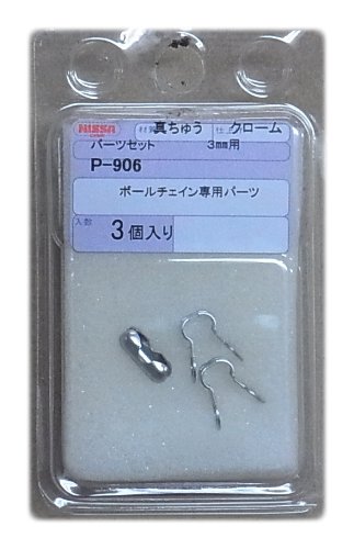 ニッサチェイン パーツセット(カップリング・コネクター) BB30用 P-906
