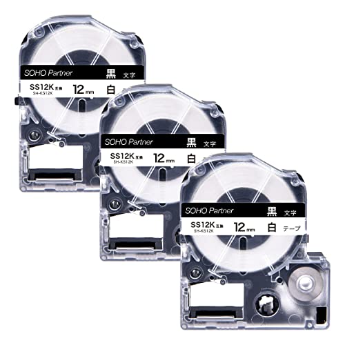 キングジム用 テプラPRO テープカートリッジ 幅12mm 白地黒色文字 3個セット 長8m SS12K 互換
