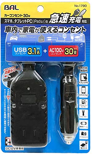 BAL (大橋産業) カーコンセント DC12V車専用 定格出力:30W NO1790