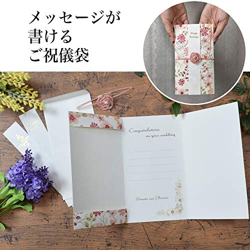 【日本製】 ファイン 婚礼用 金封 想いも贈れるご祝儀袋 祝儀袋 メッセージ カード 一体型 花柄 ピンク 梅結び FIN-937