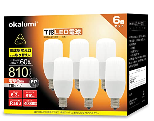 OKALUMI LED電球 T形 E17口金 40*60W形相当 電球色 810lm 断熱材施工器具対応 電球型蛍光灯 全方向タイプ 風呂 キッチン 洗面所照明 6個