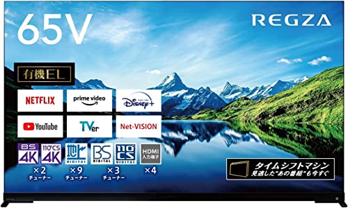 レグザ 65インチ 有機ELテレビ 65X9900L 4Kチューナー内蔵 外付けHDD 裏番組録画 スマートテレビ (2022年モデル)