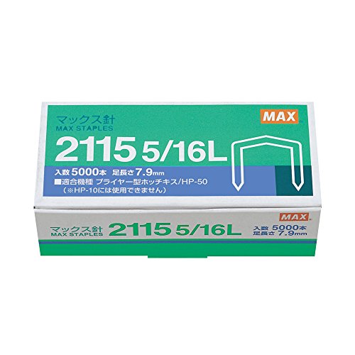 本体サイズ(約):幅10.5mm、針足7.9mm 1連接着本数:210本 1箱5,000本入り 適合機種:HP-50 軽い力でとじれる山型形状の針です。