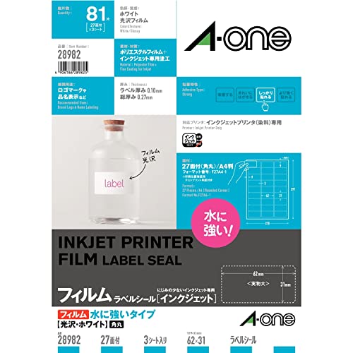 水に強いタイプ 光沢フィルム・ホワイト 材質:ポリエステルフィルム 標準総厚み:0.15mm/ラベル厚み:0.1mm A4判 27面 シートサイズ:A4判(210mm*297mm) ラベルサイズ:62