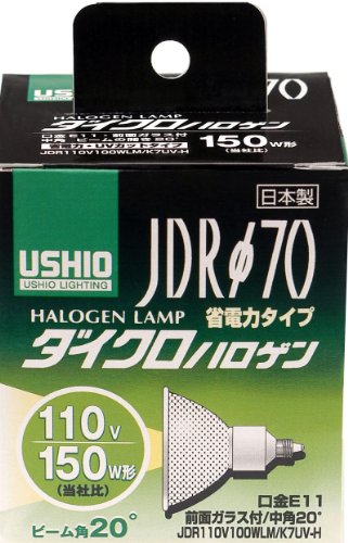 メーカー型番:G-182H サイズ:バルブ径7*全長7.8cm 本体重量:89g 原産国:日本 口金:E11 定格電圧:110V 定格消費電力:100W 定格寿命:約3000時間 ビーム角:中角20*