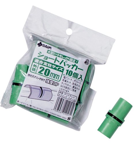 適合支柱サイズ：外径20mm 材質：ポリエチレン、スチール 色：ライトグリーン