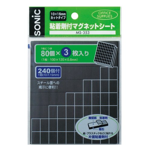 10×15mm 1片10*15ｍｍの使いやすいカットタイプです。 スチール面などに貼りたい紙をすぐ貼れます。 片面に粘着剤付 紙、木、プラスチックなどに貼って使用できます。