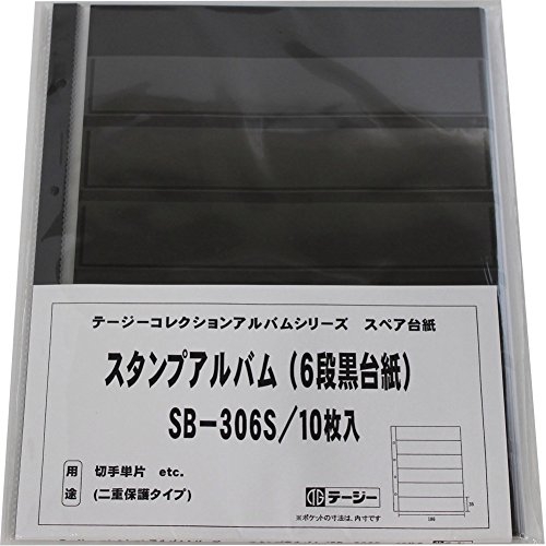 *テージーすべてのコレクションアルバムに使用可能* 大切なコレクションを上手に保管できる、スペアポケットです 各ポケット共通項目 *台紙/上質紙 *ポケット/ポリプロピレン（サイズ：260*212mm