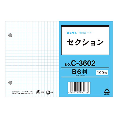 1.8cm*18.2cm*12.8cm 簡単な事柄やひらめきを素早くメモできます。アイデア・ヒントのメモにピッタリです。 1件1情報カード B6 セクション2穴