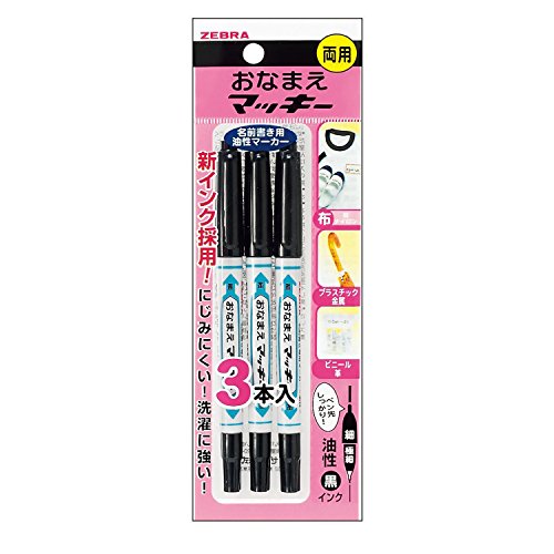 【特長】さらに強力！ハッキリ、濃い！にじみにくく洗濯に強い！／名前書き用油性マーカー 【ペン先】細字・極細両用【線幅】細字：1.0*1.3mm／極細：0.5mm 【インク】油性染料インク／速乾性・耐水