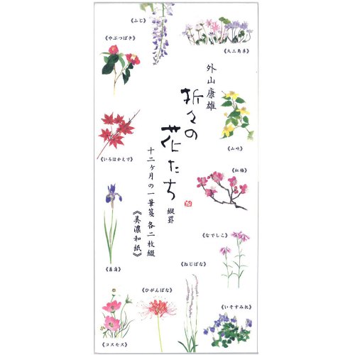 【サイズ】0.4cm*0.8cm*17.1cm 【内容】12柄 24枚綴 【その他】野の花を描く水彩画家外山康雄さんの作品をモチーフにした一筆箋。十二ヶ月の花柄が2枚ずつ入っています。一年通してお使い