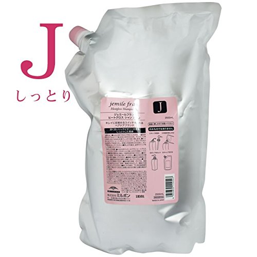 商品名：ミルボン MILBON ジェミールフラン ヒートグロス シャンプー J 2500m L 【レフィル】 メーカー/ブランド名：ミルボン MILBON 区分：国内製 ・ 化粧品 分類：ボディケア 