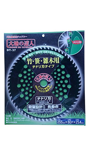 特長1：山林向け。竹・笹・雑木などを強力切断。 特長2：軽量タイプ（穴あき台金）。チップはチドリ刃タイプ。 サイズ：外径255mmＸ内径25.4mm。 刃数：60P。 材質：台金は高炭素工具鋼・チップ
