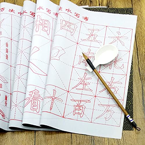4枚 6点 セット 墨汁 不要 水書道 水書き 書道セット 水だけで書ける 不思議 な 習字 4パターン の 練習 用具 初めて * 中級 の方向け 筆付き 必要な道具が一式入った すぐに使える 便利