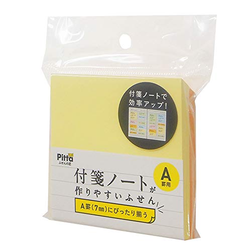 イエロー・オレンジ A罫 【用途】A罫(7mm幅)用 【色】イエロー・オレンジ 【入数】2個パック 【1個あたりの内容】70*70mm 2パッド (合計200枚／100枚*2パッド) 【特徴】学生の間