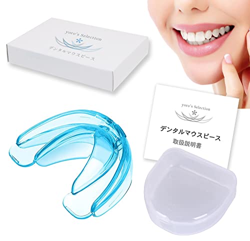 ブルー 【届いたその日からはじめられる】面倒な型取りをしなくて良いから、到着したらその日からすぐにお使い頂けます。 【睡眠でお悩みの方】夜間の歯ぎしり・食いしばりから歯や歯茎をケア。起床時の顎の疲労感