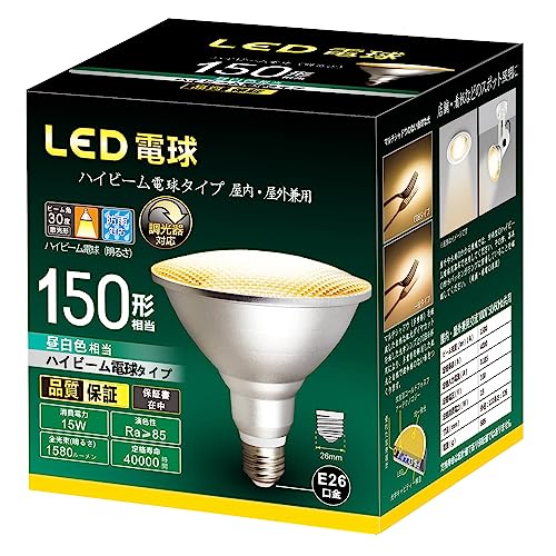 昼白色 ハイビーム電球「調光器対応 密閉器具対応」 商品サイズ(cm)：直径約12.2*高さ約12.6 定格消費電力:15w 電源：100V(50/60Hz共用) 口金：E26 光色：昼白色相当 定格