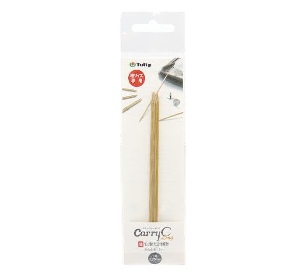 単品2本組 針の全長12cm サイズ:2号(2.70mm) 切り替え式竹輪針キャリーCロング細サイズ用