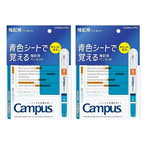 青色シートで覚える暗記用シートとペンのセット 【袋外寸法】 ヨコ140*タテ200mm 【インク色】 中字角芯：オレンジ/極細：水色 【セット内容】 暗記用ペン(PM-M322)・暗記用シート(青) 