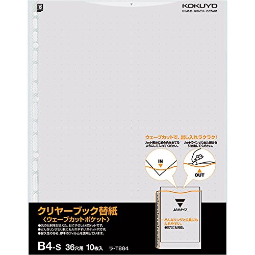 グレー 【寸法】 290*375*5mm 【サイズ】 B4-S 【穴数】 2、36穴対応 【ポケット内寸法(タテ・ヨコ)】 366・267mm