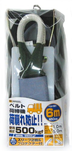使用荷重 500kgf 幅50mm×全長6m ベルト幅:50mm ベルト長:巻取5m ベルト長:固定1m 使用荷重:500kgf 破断荷重:2500kgf 端末:シボリ縫製 本体バックル:ワイドハンド