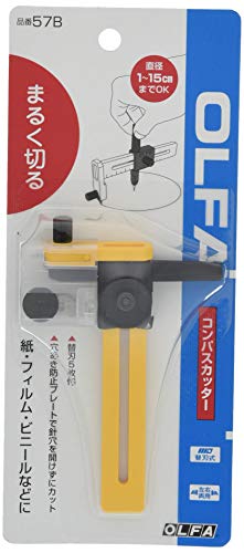 コンパスカッター 材質:本体:ABS樹脂、刃:合金工具鋼 能力:直径10/150mm 刃厚:0.5mm 穴あき防止プレート付 キャップ部分に替刃5枚内蔵できます。 付属品:替刃5枚