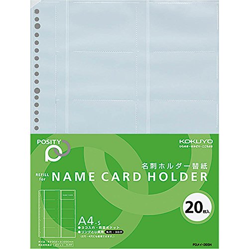 【寸法】230*1*302mm 【仕様】ヨコ入れ 30穴 【収容数】400名 【サイズ】A4 飽きのこないライトグレーの名刺ホルダー用替紙です。 ポケットの入れ口は、名刺の抜け落ちを防ぐ横入れです。