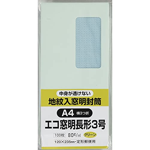120*235mm 【サイズ】A4横3つ折り用 【内容量】100枚入 【窓明サイズ】45*90mm 【紙厚】80g 【仕様】センター貼り