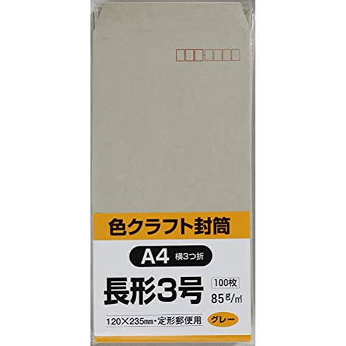 120*235mm 【サイズ】A4横3つ折り用 【内容量】100枚入 【紙厚】85g 【仕様】サイド貼り/郵便枠付き
