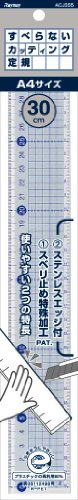 30cm 目盛り：30cm 材質：再生PET樹脂(80%) サイズ：4.5cm*31cm*0.3cm カッティ ング時に便利な縦数字表示。ペッ トボトルの再生樹脂を80%使用した 環境配慮商品。
