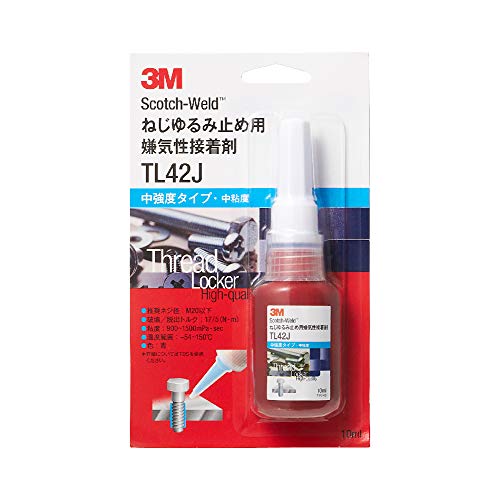 10ml 機械工具の結合ボルト、油圧システムボルト、ギアボックスボルト、ベアリングカバーキャップネジ、皿ネジ、コンベアローラーボルトにご使用ください。 ネジ、ナット、ボルトを効果的に密着させ、緩みを止