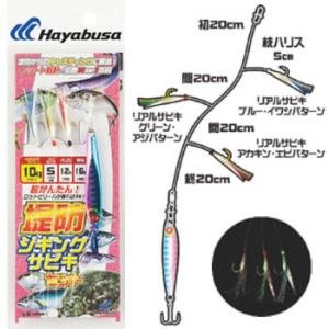 製品形態:堤防 胴突式/全長80cm サイズ(g):10 鈎(号):6 ハリス(号):3 幹糸(号):4 カラー:1 ブルピン 鈎種/色:イサキ/白、金 袋入り数:3本鈎1セット 「サバ皮」しなやかな