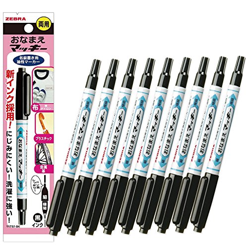 【特長】さらに強力！ハッキリ、濃い！にじみにくく洗濯に強い！／名前書き用油性マーカー 【ペン先】細字・極細両用【線幅】細字：1.0*1.3mm／極細：0.5mm 【インク】油性染料インク／速乾性・耐水