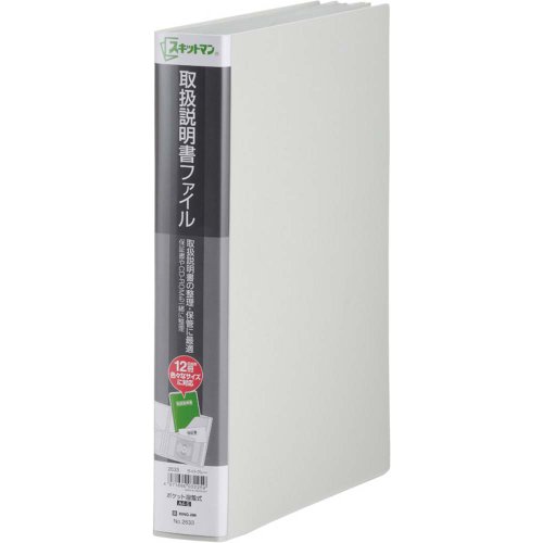 ライトグレー 梱包サイズ:4.7*30.4*23.7(cm) 種類:単品 パッケージ重量: 0.44 kg 素材: ポリプロピレン