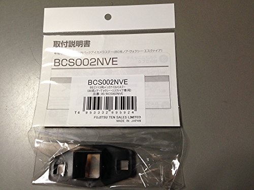 Eclipseバックカメラ用のステーです。 適合車種:80系ノア・ヴォクシー・エスクァイア専用 BEC113/BEC113Gに適合