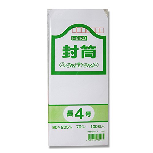1枚サイズ:90*205mm(長4サイズ) 内容量:100枚入 色:白 サイズ目安:B5サイズの書類を横に四つ折りにした状態で入れるのに指摘したサイズ 商品特徴:郵便番号の枠がついたタイプ