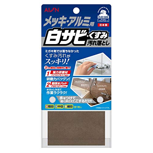 商品サイズ (幅*奥行*高さ):約75*45*2mm 内容量:1個入