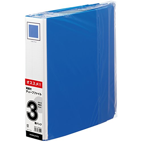 オフィスでの文書や資料の整理に。両開きタイプのチューブファイル3冊セット 【表紙カラー】 青 【サイズ】 A4縦(65*246*307mm) 【背幅】 50mm 【収容枚数】 500枚 【穴数】 2穴