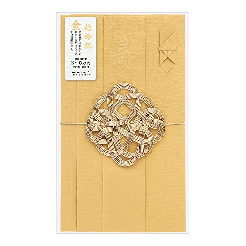 結婚祝にふさわしい寿ぎの色で仕立てた祝儀袋 金色は「成功」「豊か」「実り」など幸せを象徴する色です。 【本体サイズ】H185*W105mm/金 【内容】祝儀袋1枚、中袋、短冊〔寿(エンボス加工)、御結