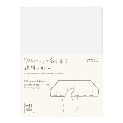 カバー 「MDノート ジャーナル(A5)1日1ページ」専用のビニールカバー 【素材】透明PVC製 【仕様】ペンホルダー付 【パッケージサイズ】H216*W170*D4mm 【開いた時のサイズ】H216