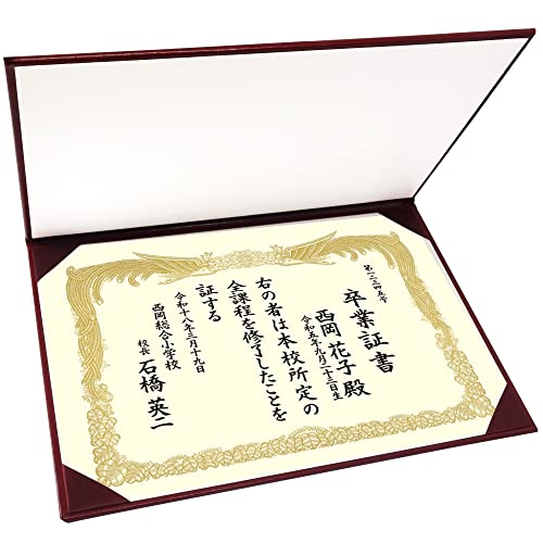 *高級感のあるデザイン・素材 *4コーナーリボン *サイズ: ヨコ420xタテ297x背巾10mm，A3判 *協定書、感謝状用としてご愛顧いただいております。 *入り数:1冊