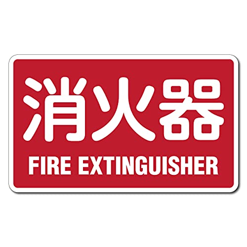 シールタイプで、裏紙をはがして貼るだけで使用できます。サイズは 横：250mm x 縦：150mm（25cm x 15cm） となっています。 素材は塩化ビニールですので、柔軟性があり、曲面にも追従し