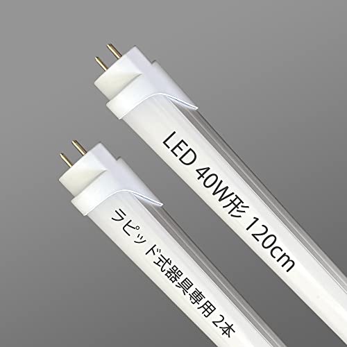 2本入 点灯方式：ラピッドスタート式専用、 口金：G13 、電圧：AC100V 50/60Hz 、定格消費電力：約24W 、設計寿命：約40000時間 、全光束：2200LM 、 色温度：5500K 
