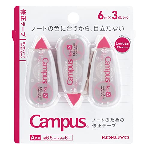 キャンパスノートの紙の色と同色の修正テープ3個パック 【寸法】 58*26*17mm 【本体色】 ピンク 【テープ寸法】 幅6.5mm・長さ6m 【種類】 A罫用・使い切りタイプ 【テープ色】 キャン