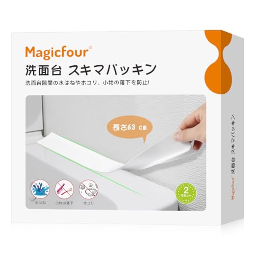 長さ63 cm 【落下防止】スキマパッキンは、水はねやすい洗面台の隙間に取り付けるのに最適で、水はねやホコリ、小物の落下を防ぐことができます。長さが10cm伸び、使用範囲が広がりました。 【使用範囲】