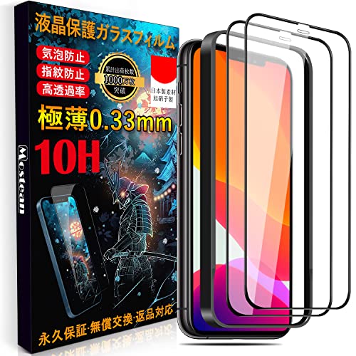 【 安心の 永久保証 】 i Phone11/Xrに適応しています。（ご不安な場合は、お気軽にお問い合わせ下さいませ）永久の保証制度を設けさせていただきました。お手元に届いた商品が「イメージしていた物