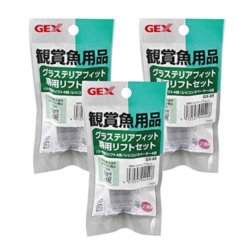 用途に合わせて開口部を調整できるリフト＆スペーサー 細いコードから、エアーチューブやヒーター等のコードまで通る様に開口部を調整できるので、本格的なアクアリウムやコケを使ったこだわりテラリウムに最適です