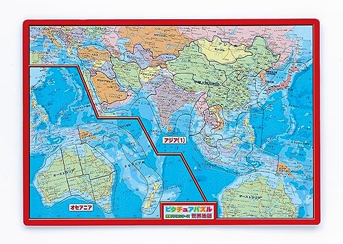 4枚のパズルと1枚の地図が入っております。 パズル？アジア（１）、オセアニア パズル？アジア（２）、ヨーロッパ パズル？北アメリカ パズル？南アメリカ、アフリカ
