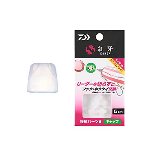 簡単・迅速！リーダーを切らずにフック・ネクタイが交換できる紅牙の新交換システム。 独自形状の金属リングとシリコン製のキャップによる新接続システム。 独自形状の金属リングとシリコンキャップにより、挟むだ