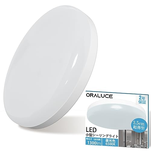 【商品仕様】 *品名: LED小型シーリングライト *商品サイズ：直径約15**高さ約3.5cm 本体重量: 0.15 kg *定格電圧：AC100V（50／60Hz） 定格消費電力：12.0W *器